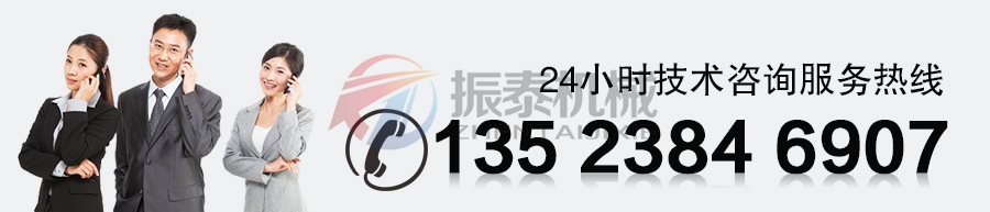 振動電機廠家24小時電話