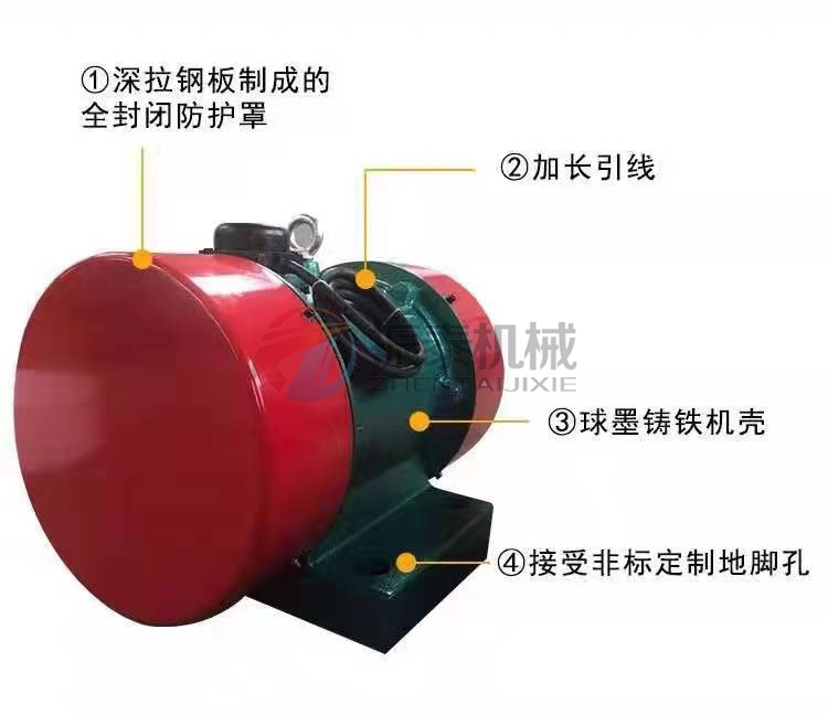 振動(dòng)電機(jī)