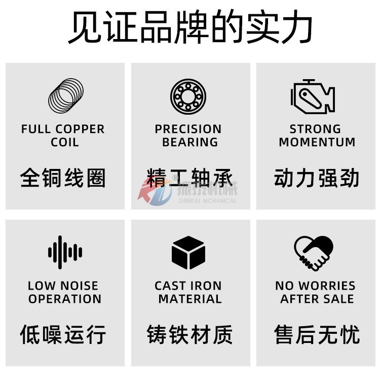 振動(dòng)電機(jī)YZU-1-2A1型