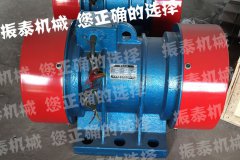 ZDS-1.5-2型震動(dòng)電機(jī)發(fā)貨安徽合肥，請(qǐng)秦經(jīng)理注意查收！